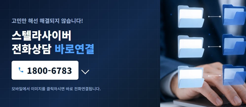 AI 기반 SOC