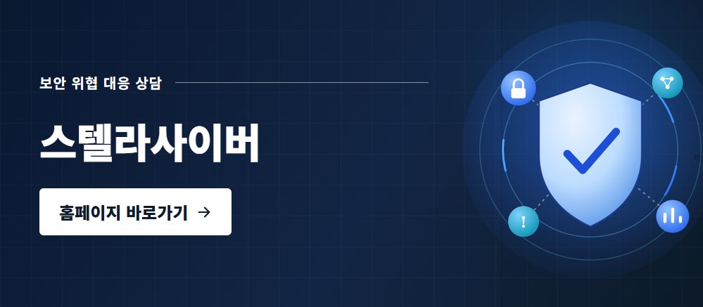 N2SF 컨설팅