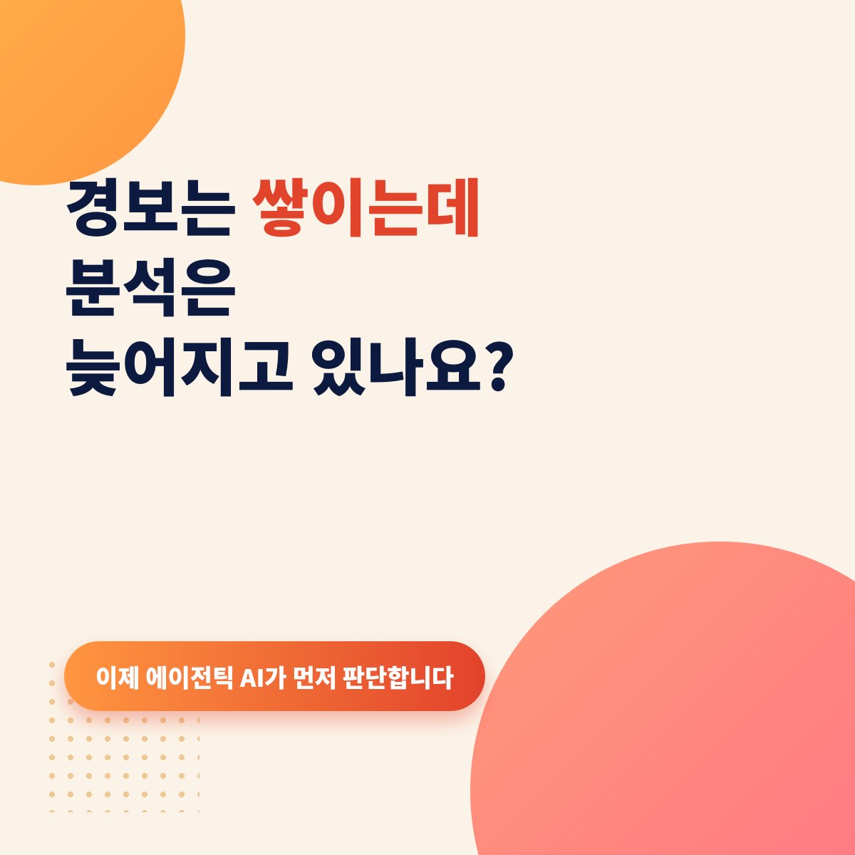 NDR XDR 차이