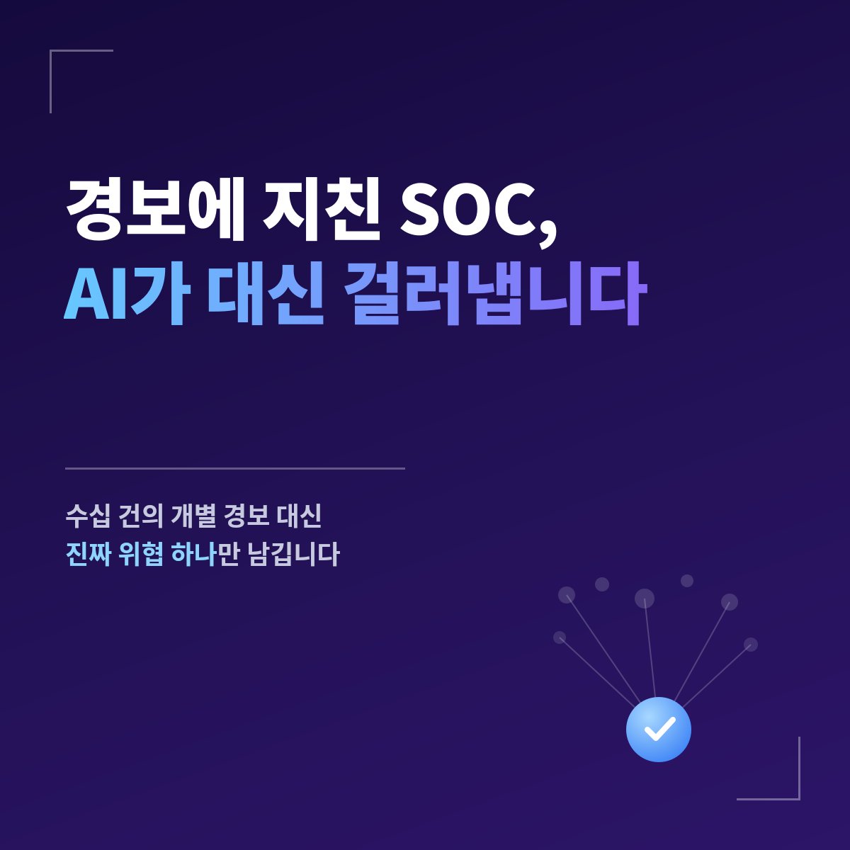 NDR XDR 차이