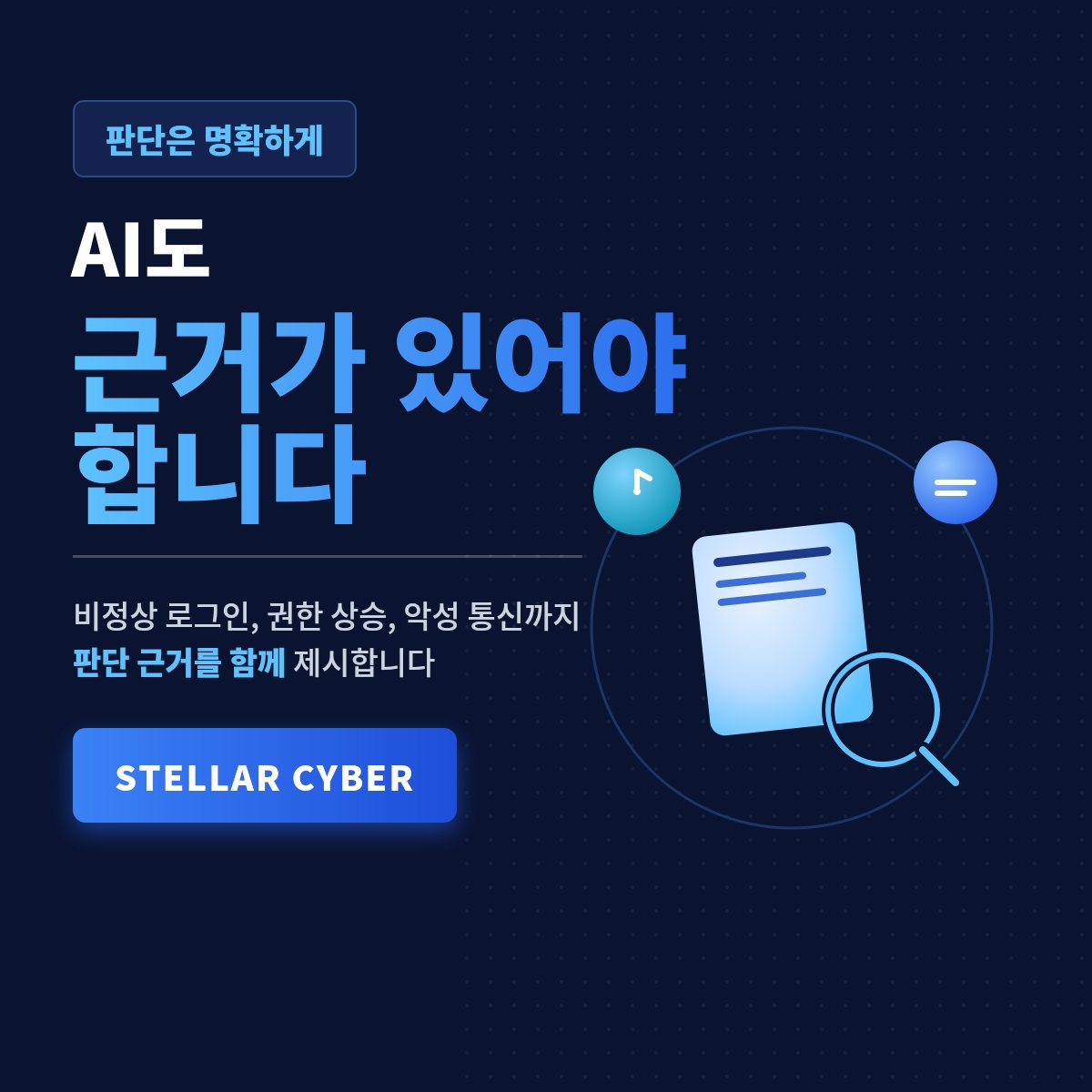 NDR XDR 차이
